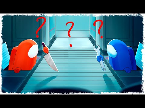 Видео: И КОМУ ТЕПЕРЬ ВЕРИТЬ??? AMONG US!!!