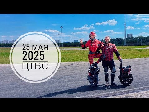 Видео: 2025 05 25 цтвс М1 первый этап Ле-Ман