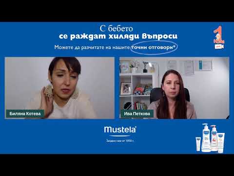Видео: Краят на кърменето - кога и как (Кърмене и oтбиване - Breastfeeding and Baby weaning)