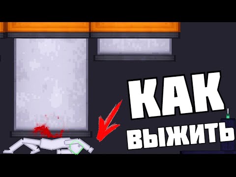 Видео: СМЕРТЕЛЬНАЯ ПОЛОСА ПРИПЯТСТВИЙ ! в | Пипл Плейграунд | 1.25