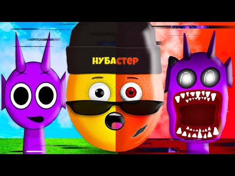 Видео: НОВЫЙ ВИРУС СПРУНКИ В КОМПЬЮТЕРЕ! (Incredibox Sprunki)