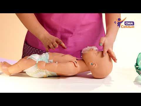 Видео: Помощь в экстренной ситуации: что делать, если ребенок не дышит?