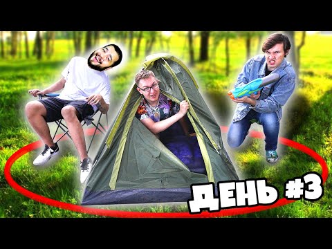 Видео: 🚫 КТО ПОСЛЕДНИЙ ВЫЙДЕТ ИЗ КРУГА, ПОЛУЧИТ 100.000 РУБЛЕЙ! (Челлендж)