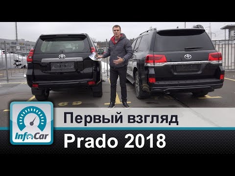 Видео: Prado 2018 в базе за 40$. Какой он?