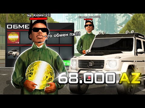 Видео: КАК МЕНЯ РАЗВЕЛИ НА БРОНИРОВАННЫЙ ГЕЛИК за 68.000 AZ в GTA SAMP