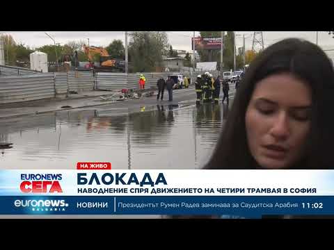 Видео: Наводнение спря движението на четири трамвая в София