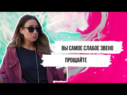 Видео: Как понять, что вас хотят уволить?