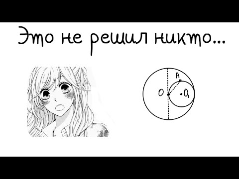 Видео: ЭТУ ЗАДАЧУ НЕ РЕШИЛИ ДАЖЕ САМЫЕ ПОПУЛЯРНЫЕ ФИЗИКИ ЮТУБА