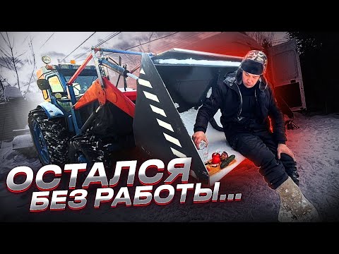 Видео: Трактор Т-40 ЗАГНУЛ ковш МТЗ в ДУГУ / Такого НЕ ожидал