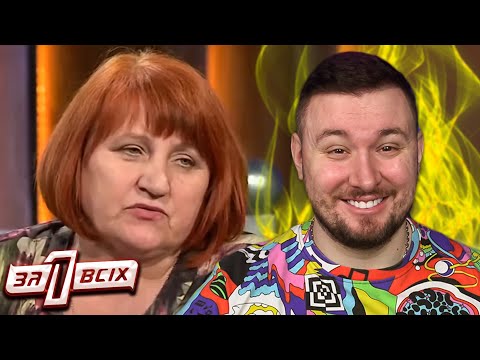 Видео: Один за всех ► Кто напал на пенсионерку