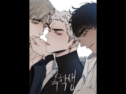 Видео: Снова Старшеклассник[озвучка манги]1-3главы