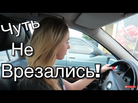 Видео: МАША! ОПАСНОЕ ВОЖДЕНИЕ BMW e39