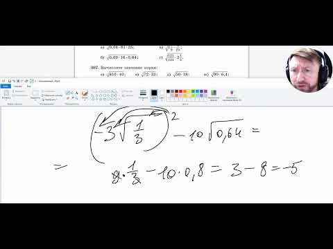 Видео: Решаем задания с квадратными  корнями, 8 класс, алгебра.