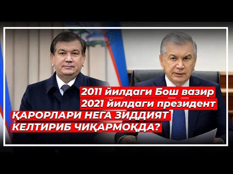 Видео: Негатив 588: Президентнинг зиддиятли қарори тадбиркорларни қақшатмоқда.