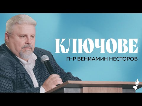 Видео: Ключове | Пловдив | 24.03.2024