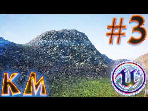 Видео: LANDSCAPE TESSELLATION UE4 Тесселяция ландшафта