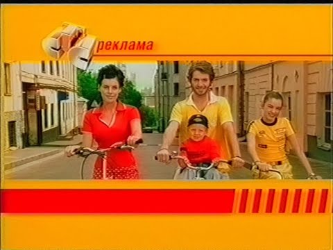 Видео: Анонс и рекламный блок (СТС, 03.07.2006) (2)