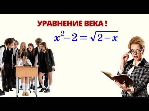 Видео: МАТЕМАТИЧКА ВЕСЬ КЛАСС ЗАВАЛИЛА!