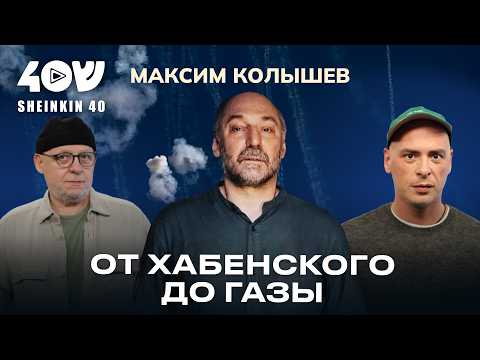 Видео: Максим Колышев: Я воевал за право быть евреем