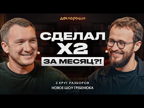 Видео: ЛУЧШЕ KFC и «Вкусно – и точка»! Как масштабировать ЛЮБОЙ бизнес и выйти в ТОП рынка?