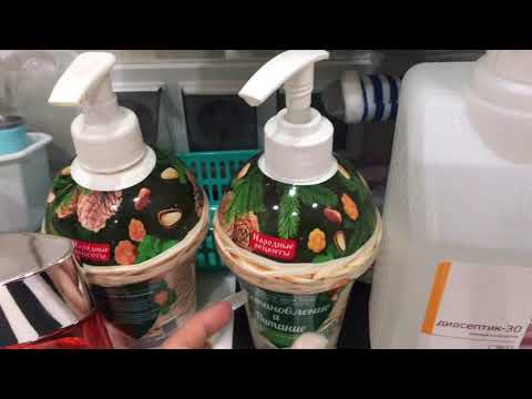 Видео: АСМР ТАППИНГ ПО ВАННЕ😴🤤