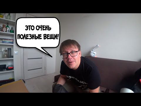Видео: Что было в посылке из второй серии? (Алтай Вело-Трип 2024 - Послесловие)