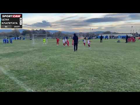 Видео: ЦСКА-Хлапетата 0:1 Финал