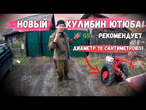 Видео: Самые лучшие колёса, супер агрессивный протектор! Для мотоблоков МТЗ, Мотор Сич, Китайских блоков!