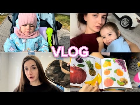 Видео: VLOG 4.10-5.10 | КУДА МЫ ПРОПАЛИ | Я НЕ ХОЖУ В САЛОНЫ