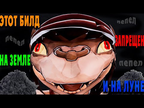 Видео: 99.9999% ЛЮДЕЙ НЕ ЗНАЮТ ЭТОТ БИЛД! ЗАПРЕЩЕННЫЙ БИЛД НА ЛУНЕ И ЗЕМЛЕ