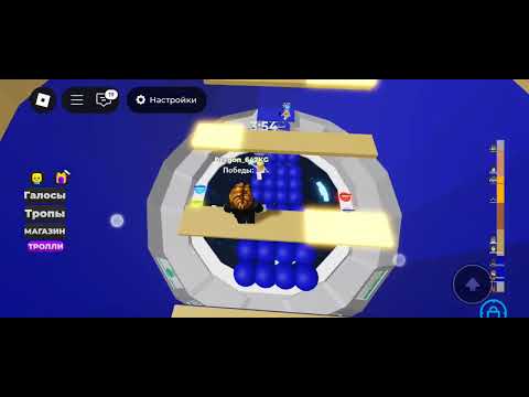 Видео: Роблокс. Roblox. Башня прыжков. Арсик Бро и Папа Бро.