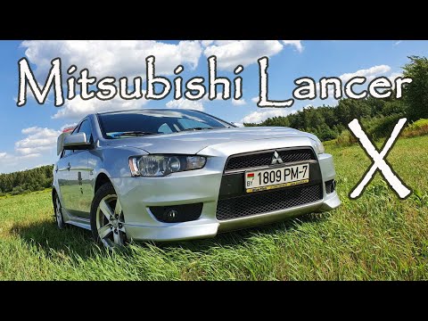 Видео: Митсубиси лансер 10. Почему он так популярен, но подойдет далеко не каждому? Проблемы и надежность.