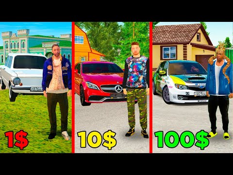 Видео: АККАУНТ ЗА 1$, 10$ и 100$ в GTA RADMIR RP