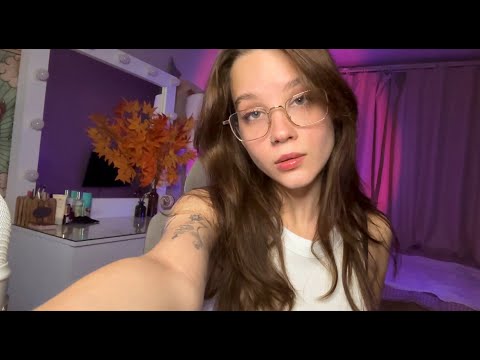 Видео: ♡  ASMR  STREAM ♡  Триггеры и расслабление
