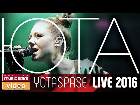 Видео: ЮТА — КОНЦЕРТ В YOTASPACE