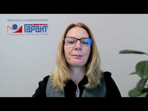 Видео: 564. Стройконтроль по-новому: установлены единые условия для всех контрактов