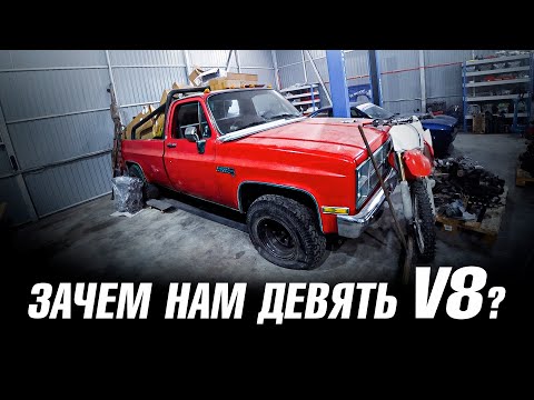 Видео: Дрифт Картинг в СОЧИ и ДЕВЯТЬ V8 - сумашедший SIDE MASTERS