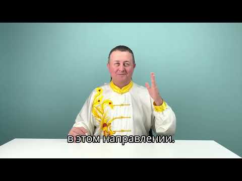 Видео: 💥 Набор на ОСОБЕННЫЙ 50-й поток Курсов Подготовки Инструкторов Оздоровительного Цигун