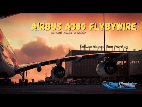 Видео: MSFS 2020 | FlyByWire Airbus A380X - Первый полёт и обзор