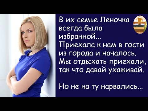 Видео: По трудам и расплата. История из жизни.  Жизненная история. Аудиорассказ.