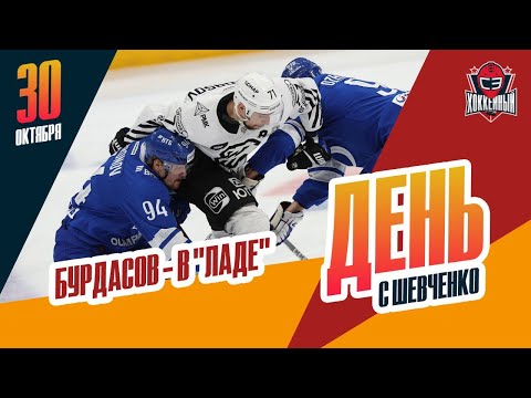 Видео: Антон Бурдасов едет в "Ладу". День с Алексеем Шевченко