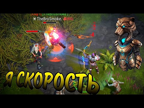 Видео: Я БЫСТРЕЙШИЙ ! ИТОГИ РОЗЫГРЫША ! Frostborn: co-op survival