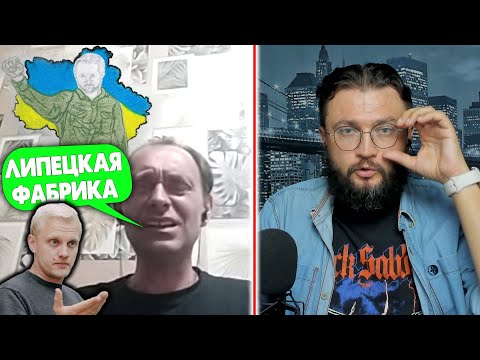 Видео: НИЧЕГО СЕБЕ ДИАЛОГ!