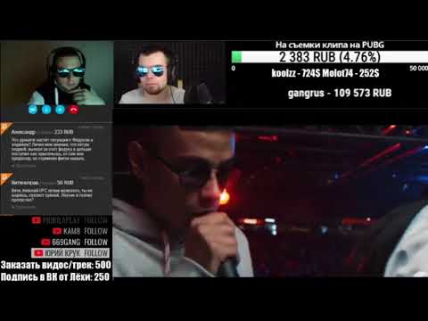 Видео: Лёха Медь,Витя CLassic реакция РВАТЬ НА БИТАХ - 495 SQUAD Х CODEKIEV (МЛЕЧНЫЙ/ВАРАБ Х GIGA1/MARUL)