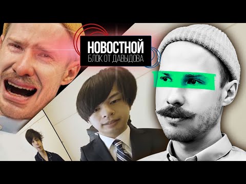 Видео: ДИПФЕЙКИ ЗАШЛИ СЛИШКОМ ДАЛЕКО! || Цемент из мочи || Индусы засудили сына