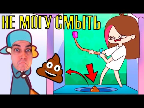 Видео: ВСЕ ШКОЛЬНЫЕ ИСТОРИИ - БОЛЬШОЙ СБОРНИК В ОДНОМ ВИДЕО! - МОИ ШКОЛЬНЫЕ ИСТОРИИ (СБОРНИК) Taedi Реакция