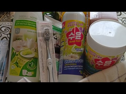 Видео: Мой заказ по 15 каталогу + новинки👍