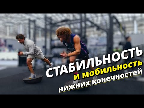 Видео: ЭТОТ КОМПЛЕКС  ЗАЛЕЧИТ ТВОИ ТРАВМЫ! Тренер функционального восстановления Дмитрий Соломатин