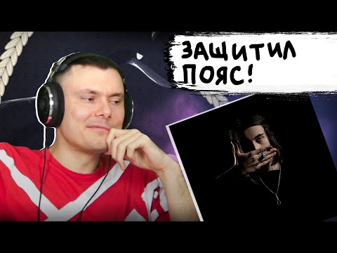 Видео: Heronwater – NO COMMERCIAL LYRICS | Реакция и разбор