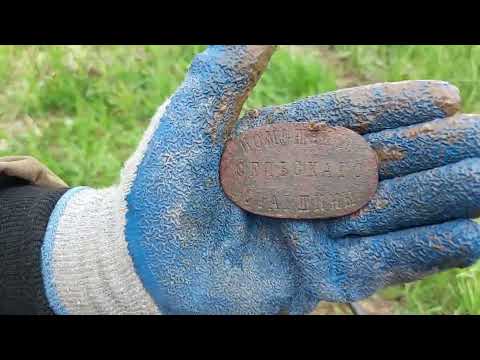 Видео: Экспедиция по историческим местам событий 1905 года. (2часть)